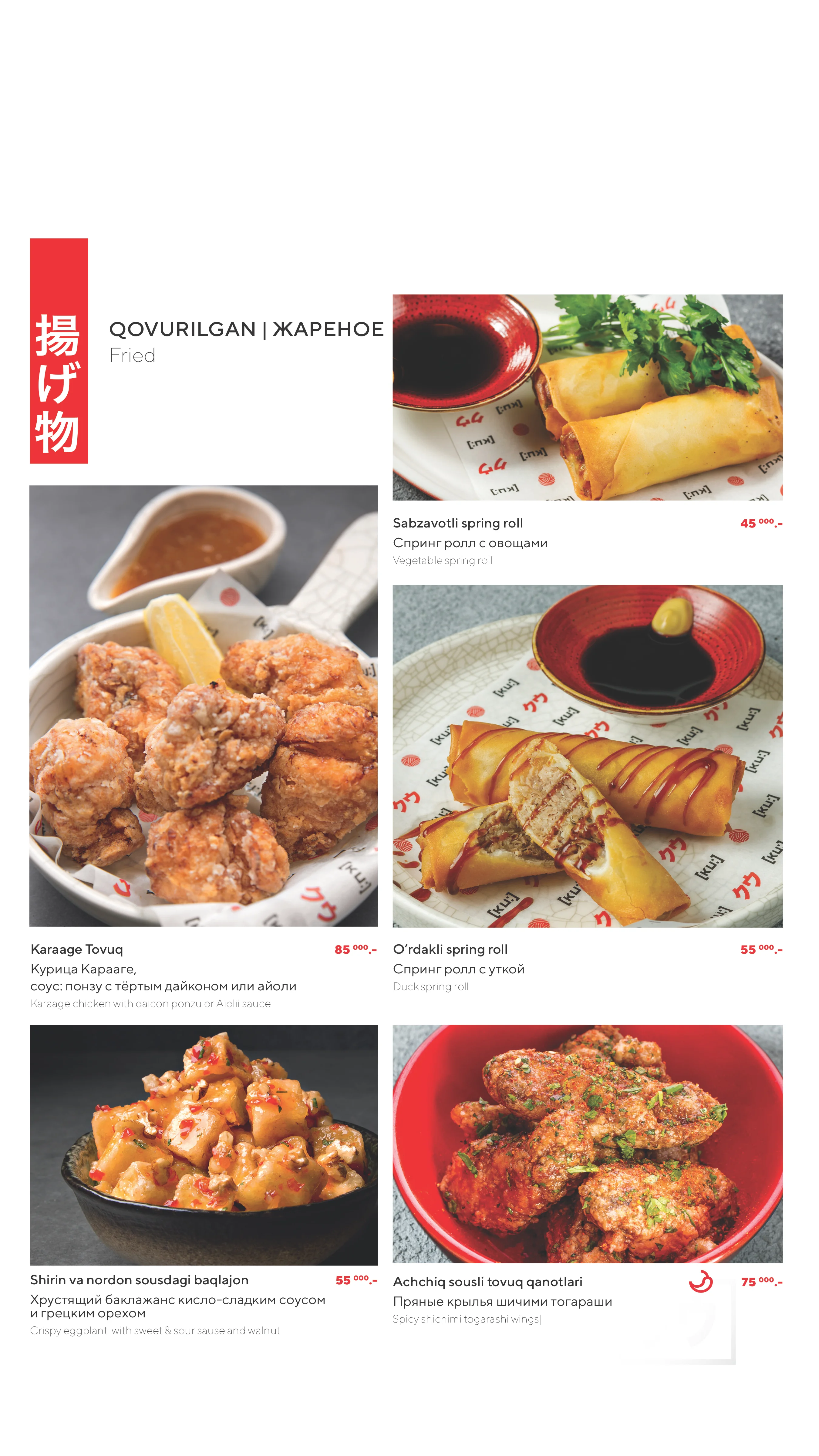 Menu 10