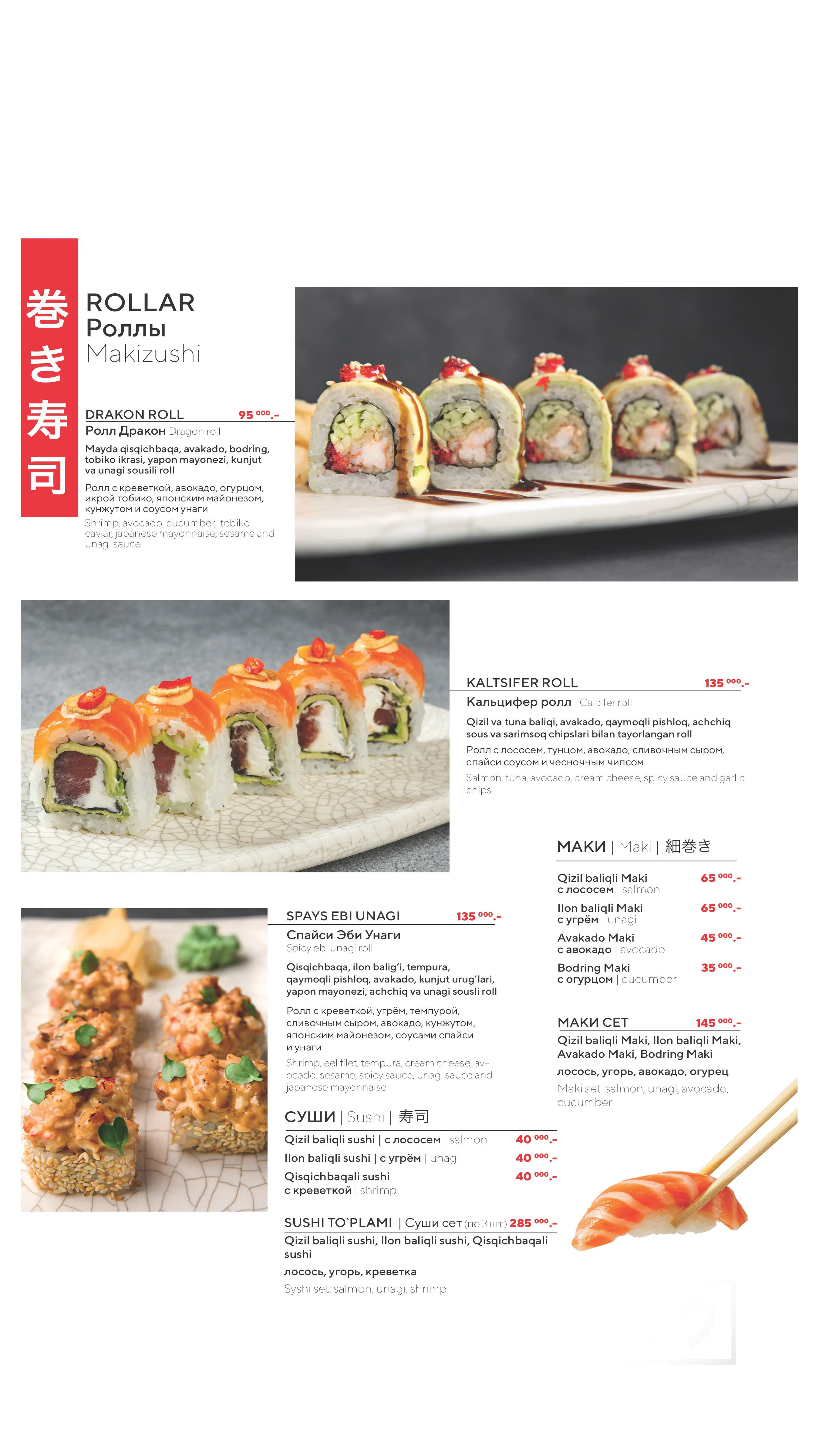 Menu 8