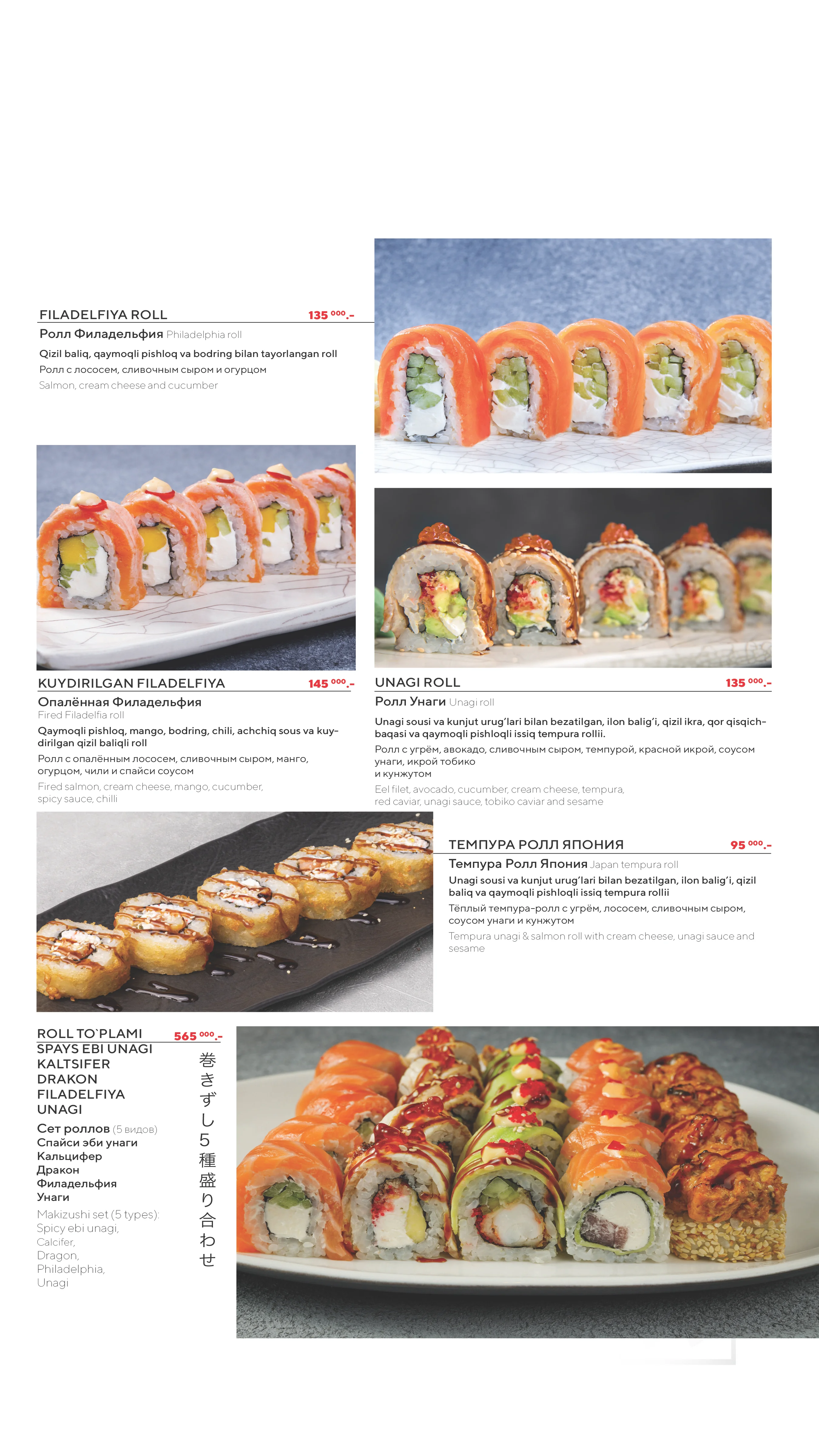 Menu 9